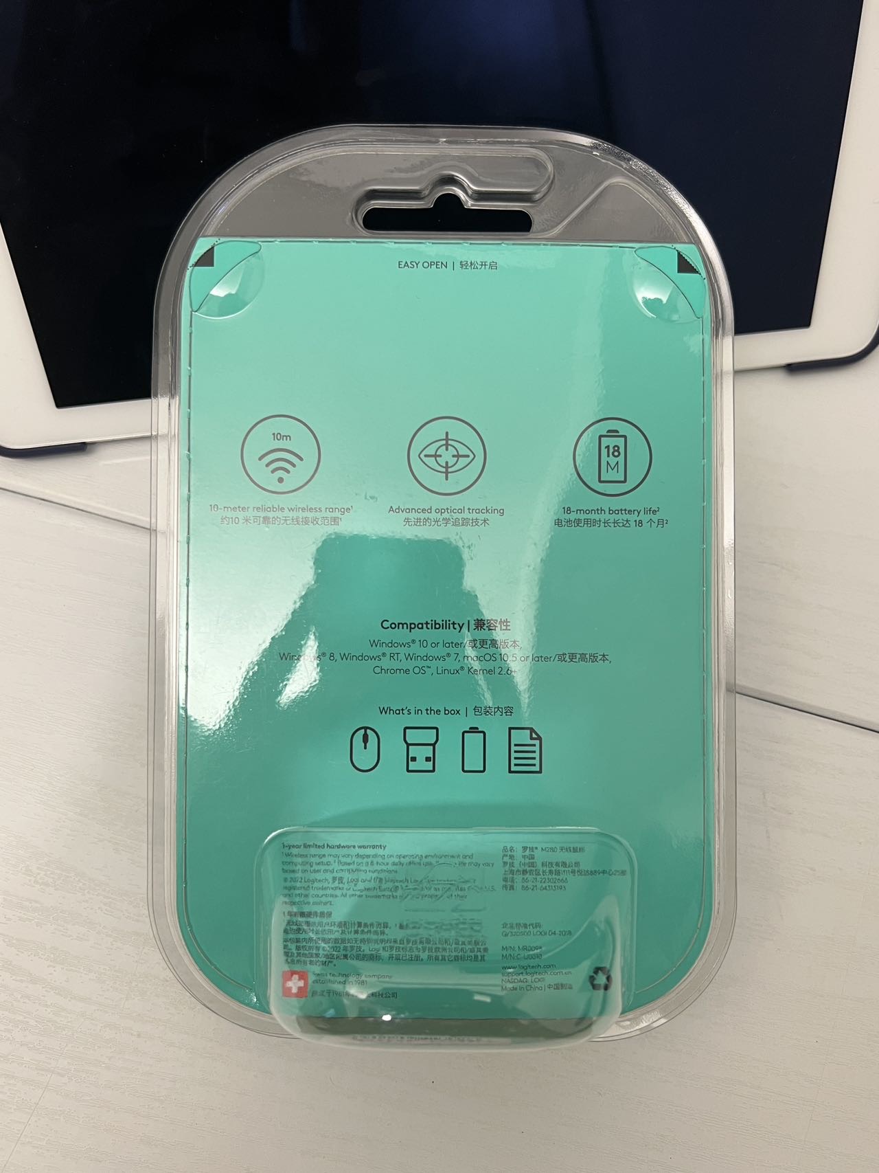 Logitech 罗技usb无线鼠标