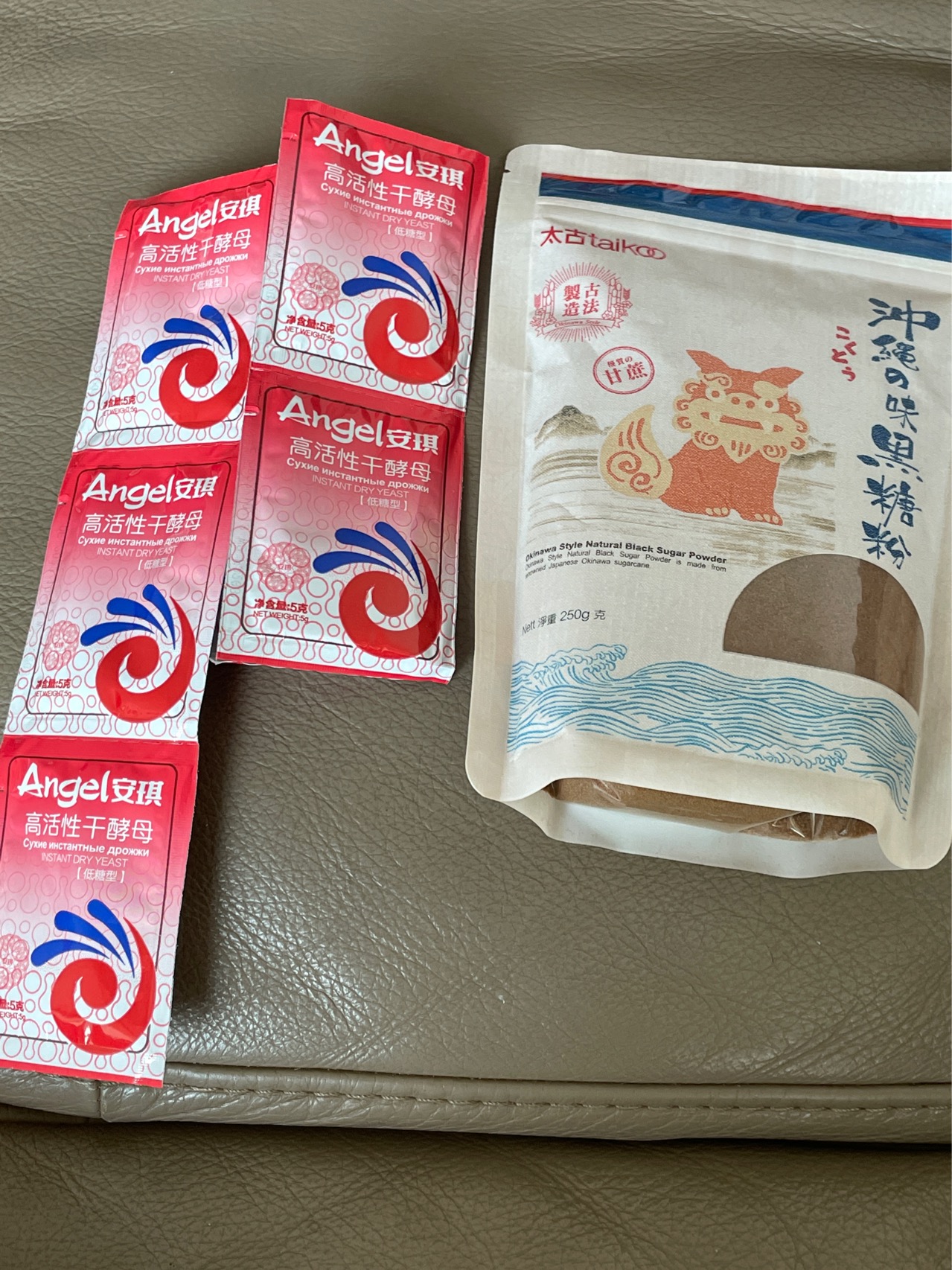粉