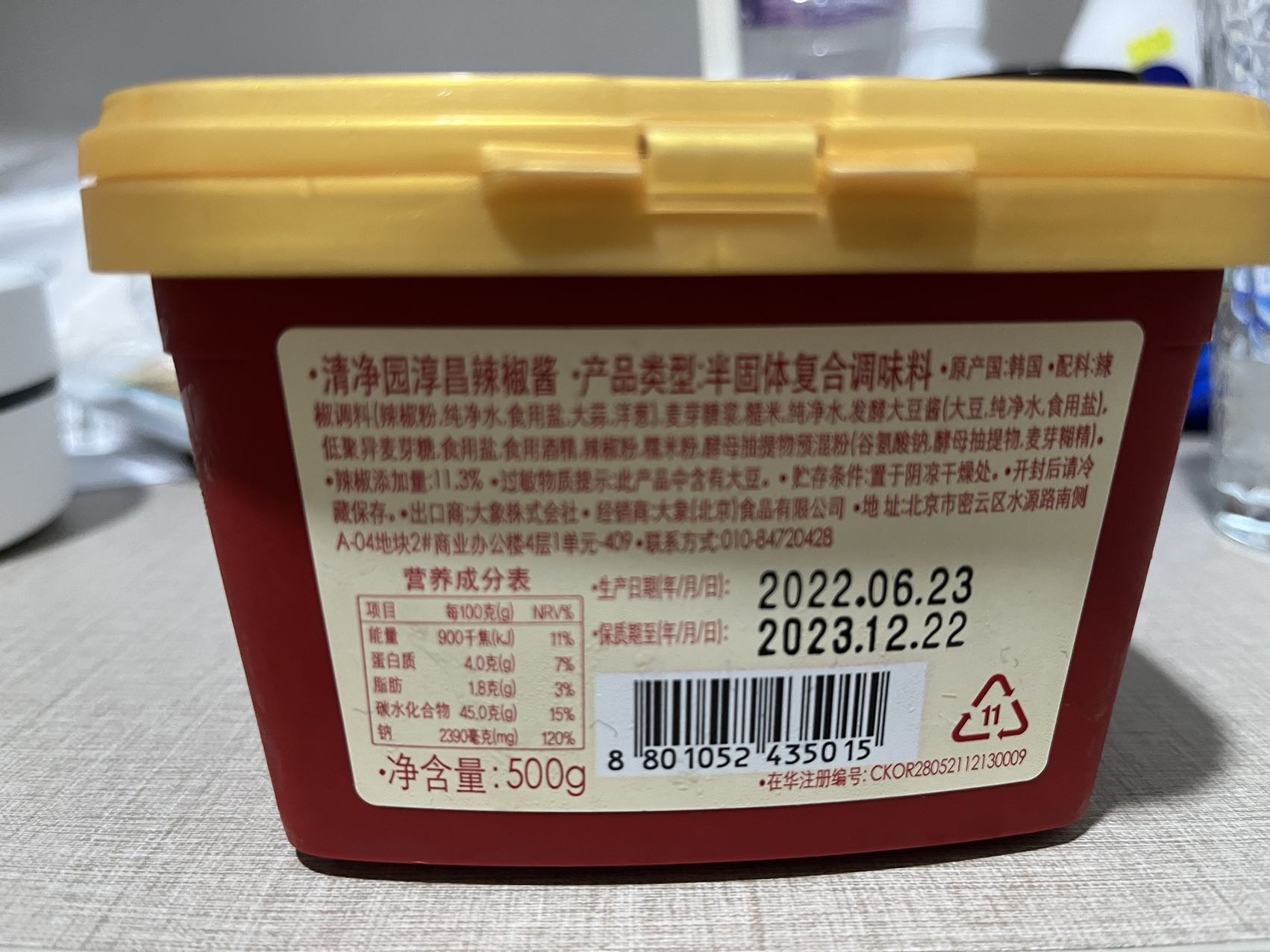 韩式辣酱泡菜汤底送番茄酱