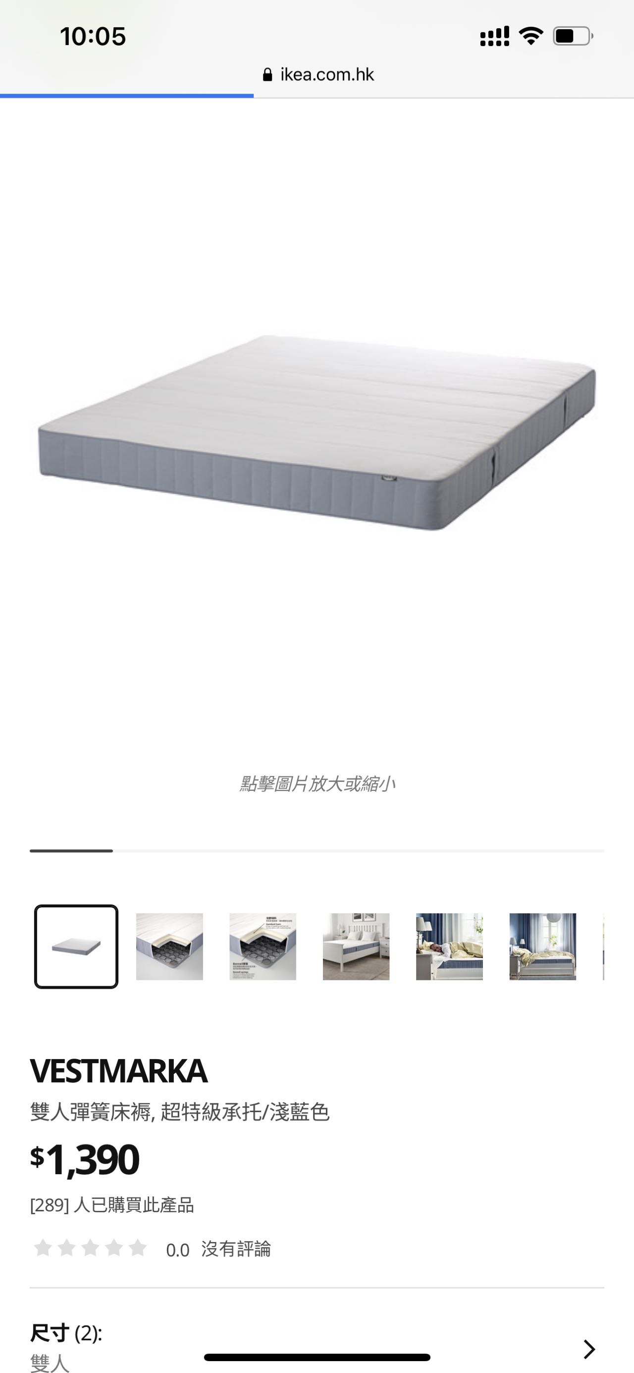 宜家二手床架床垫