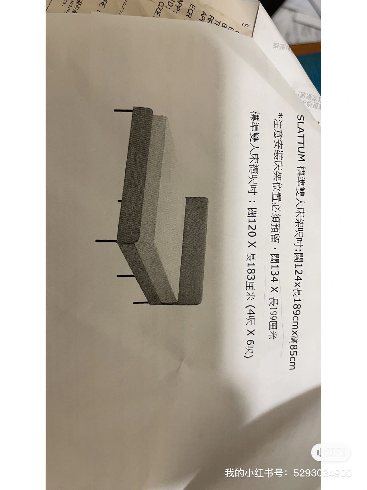 宜家二手床架床垫