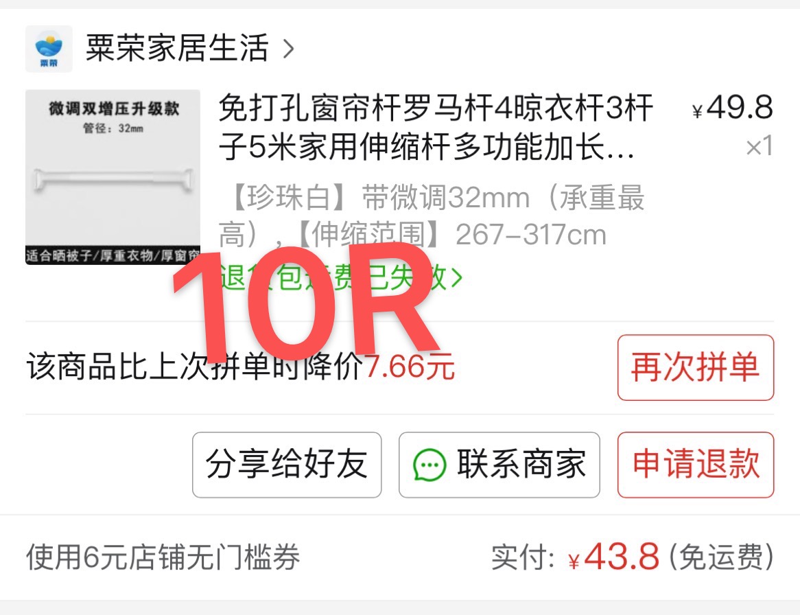 伸缩杆承重杆