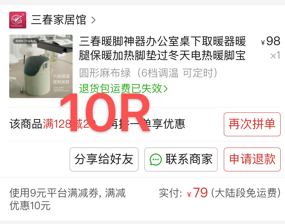 桌下取暖器暖脚宝