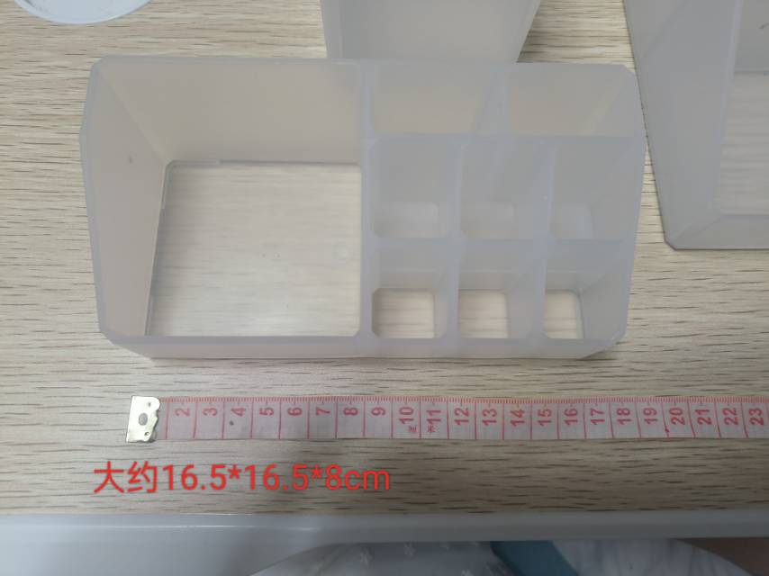 透明 磨砂 桌面收纳盒