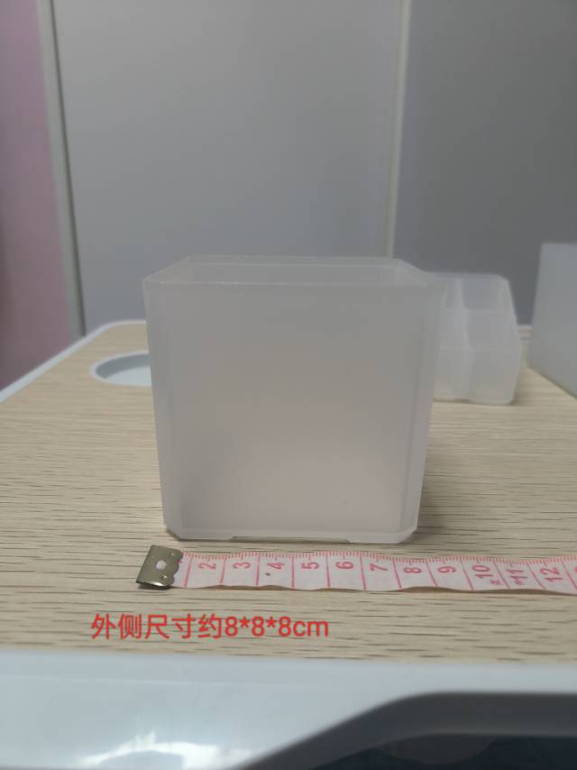 透明 磨砂 桌面收纳盒