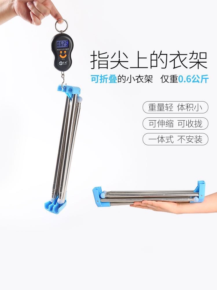 伸缩晾衣架晾衣杆