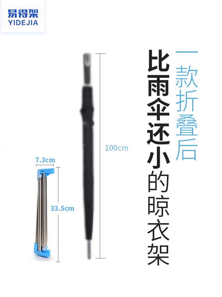 伸缩晾衣架晾衣杆