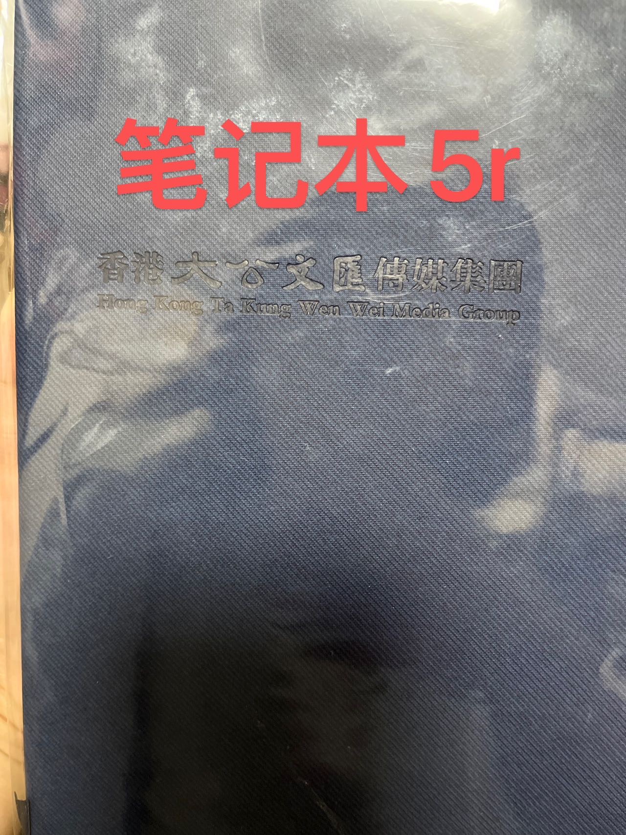 吃的用的