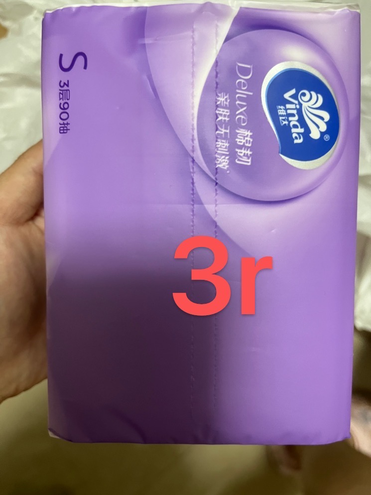 吃的用的