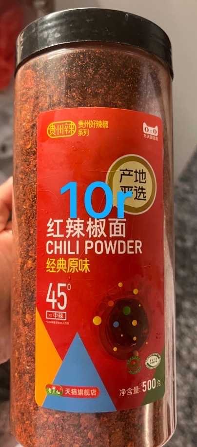 吃的用的