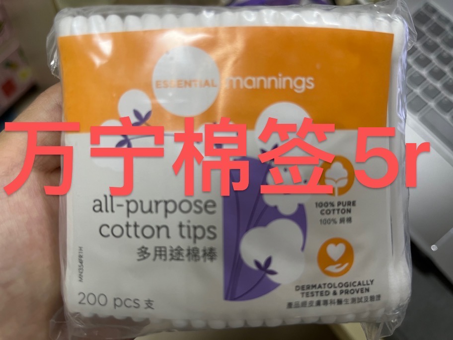 姨妈巾棉签暖宝宝
