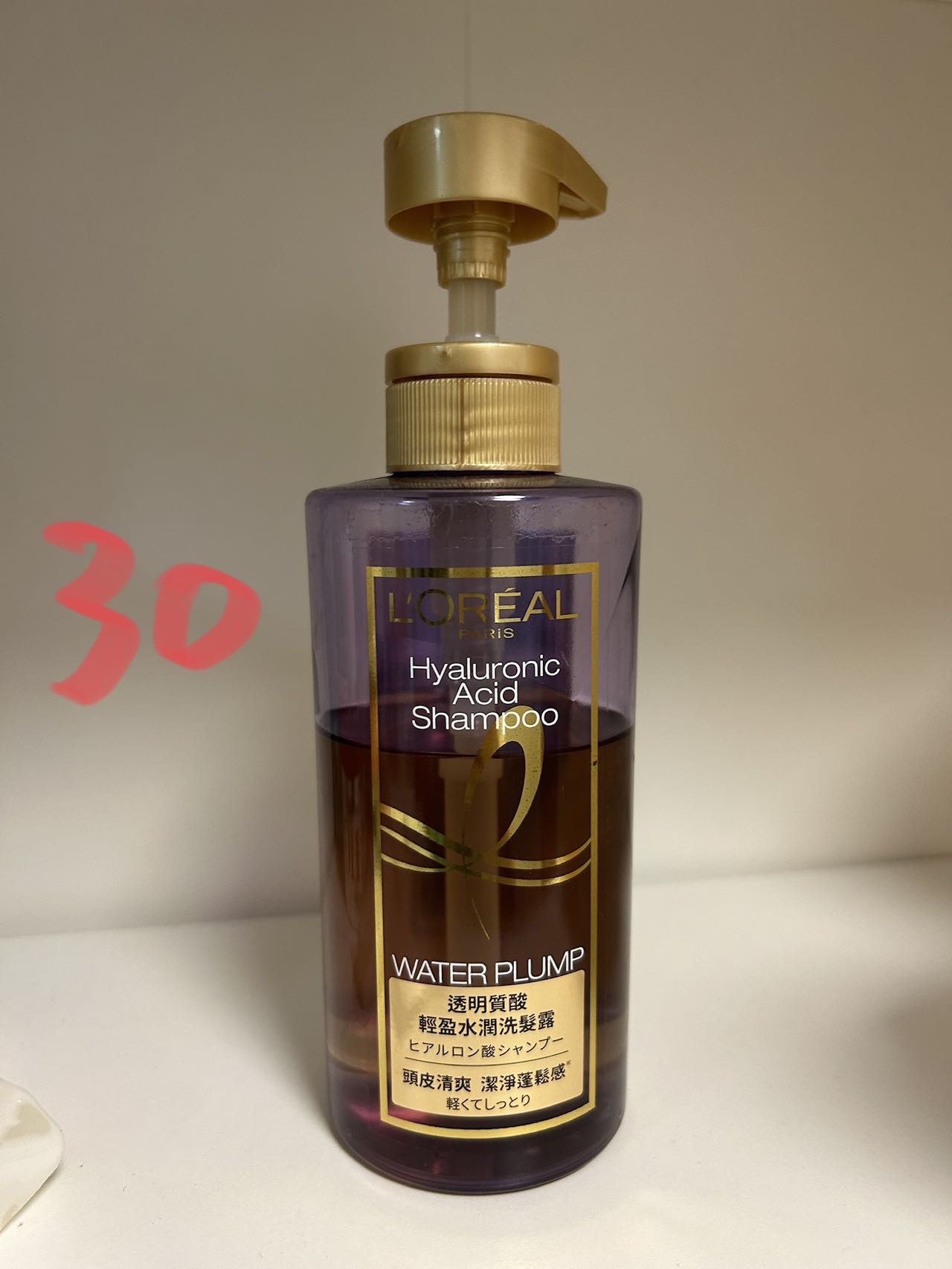 欧莱雅玻尿酸洗发水