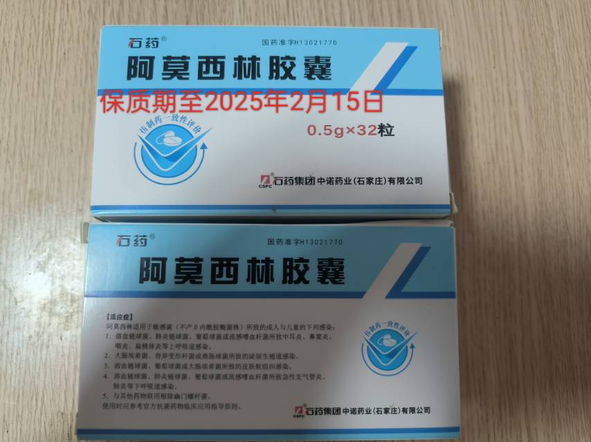 （消炎药已预订）润喉  消炎 感冒流感 清热解暑 常用药
