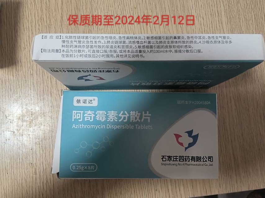 （消炎药已预订）润喉  消炎 感冒流感 清热解暑 常用药