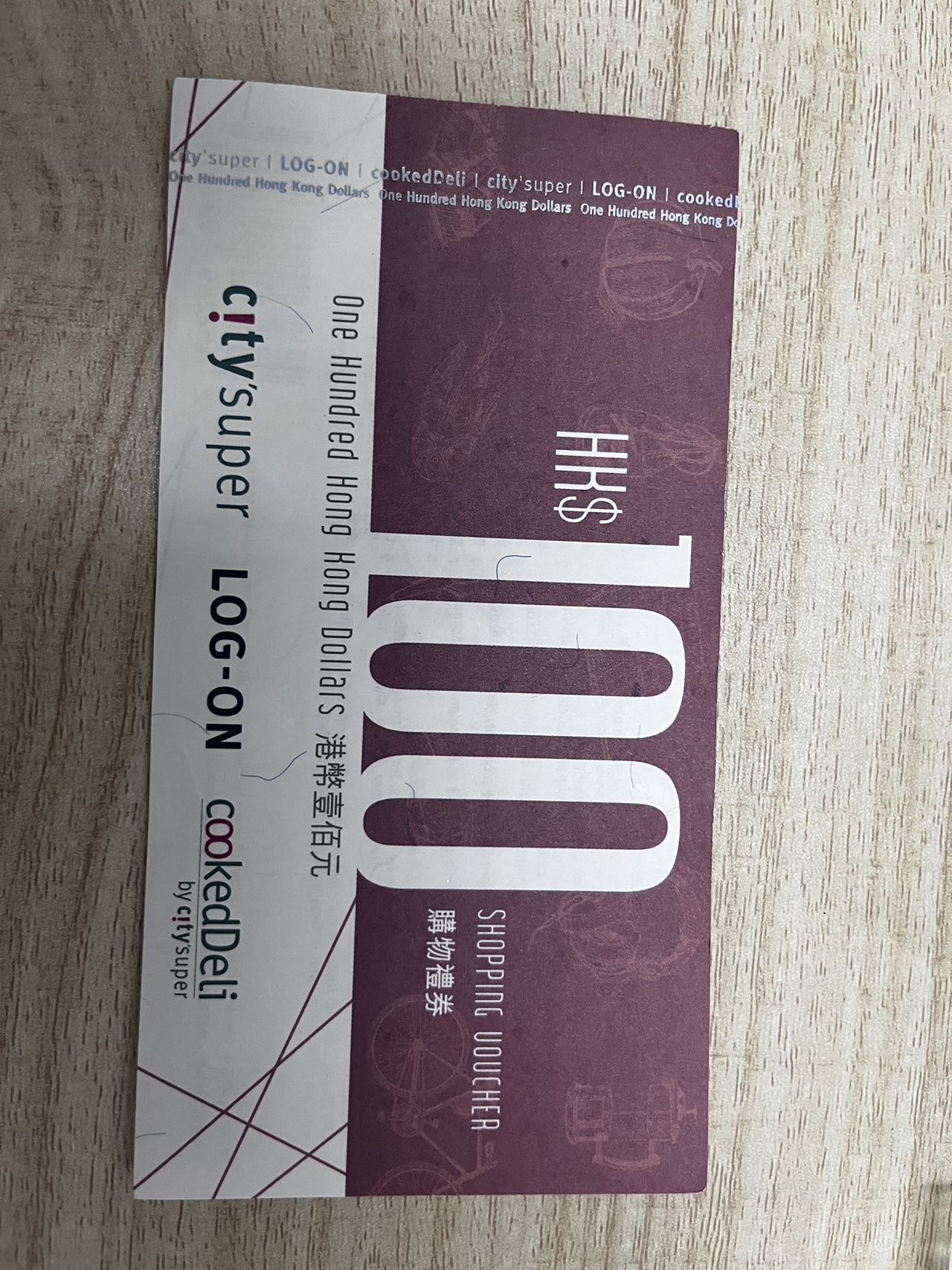 Citysuper代金券