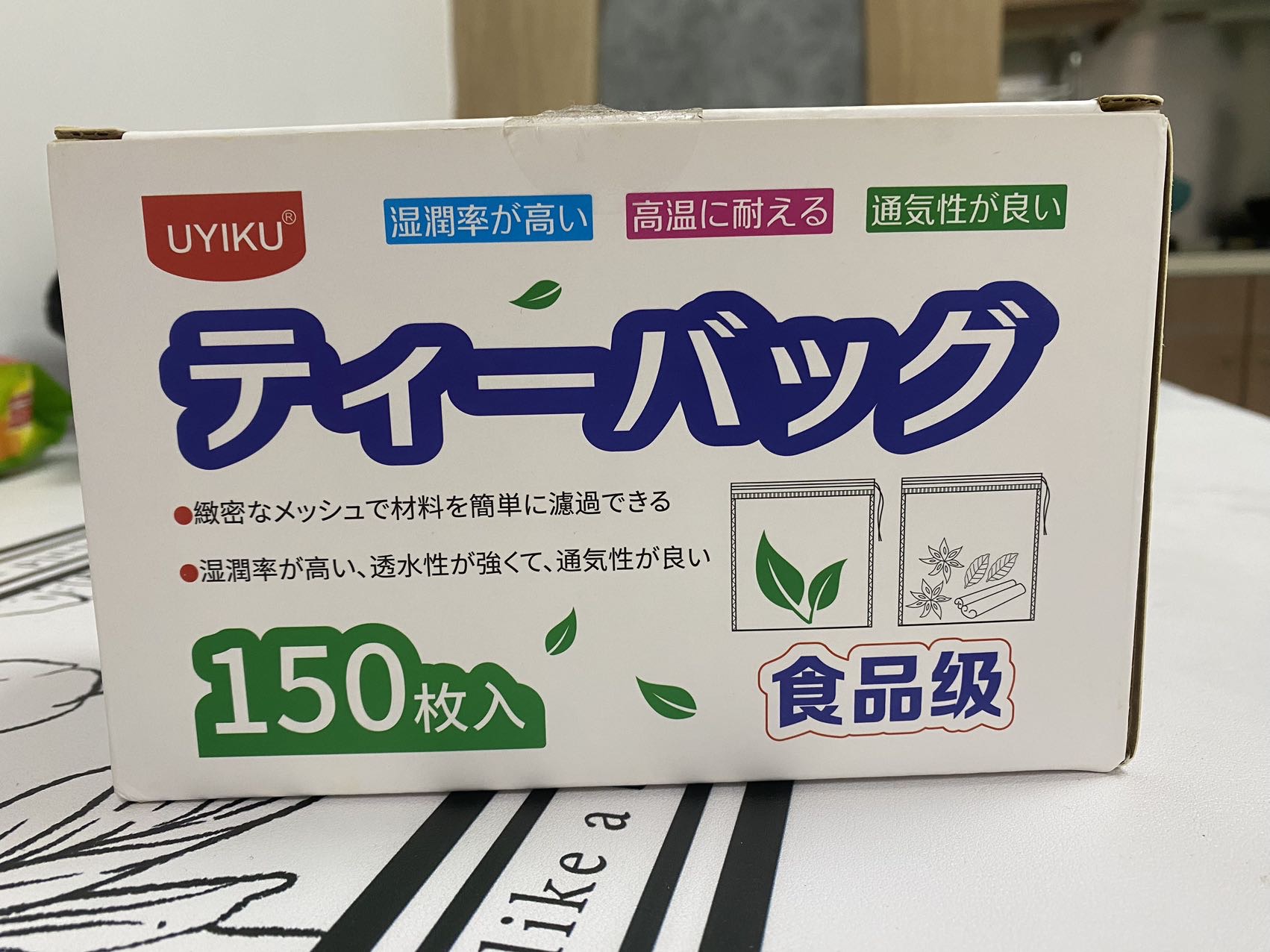 茶叶调料袋