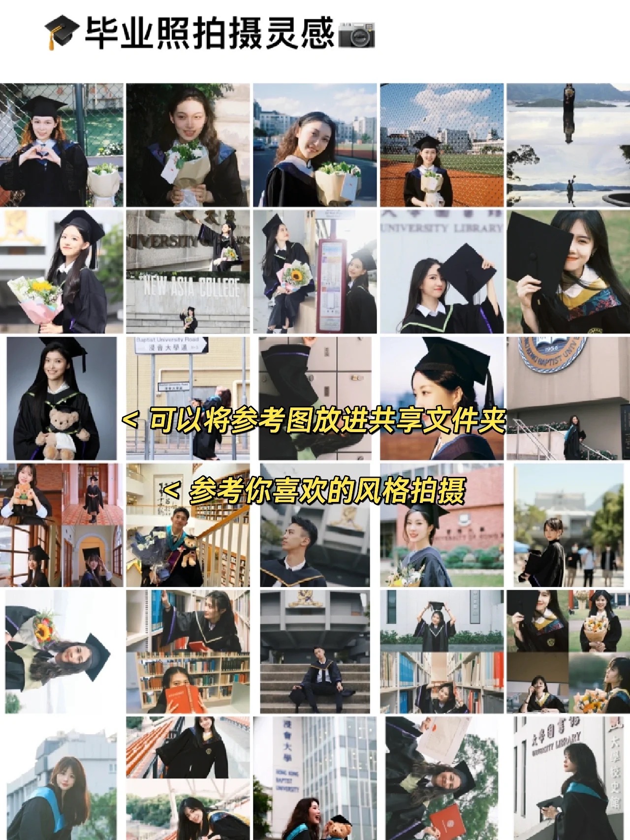 小偿毕业照🎓约拍｜新胶片机练手
