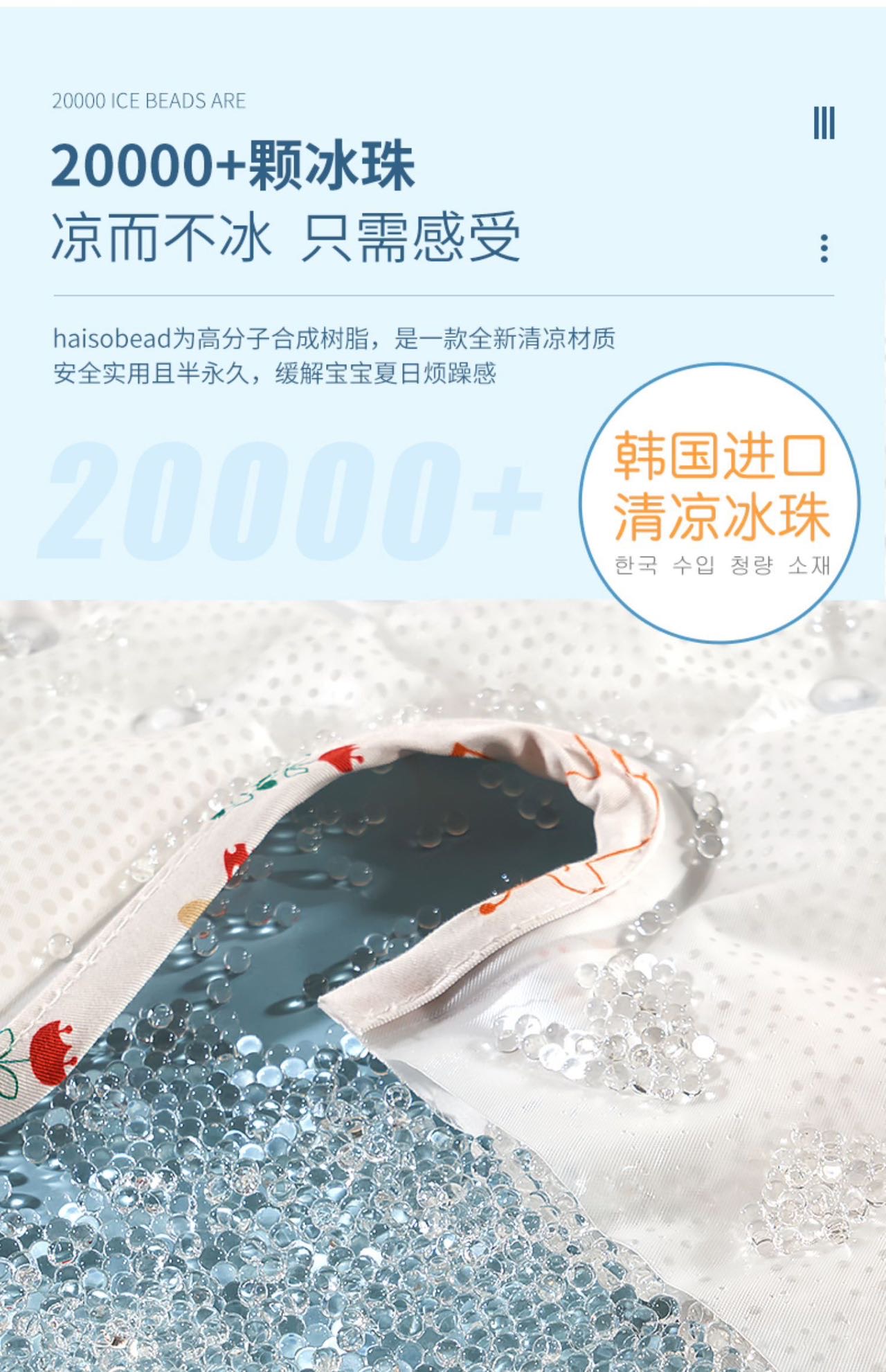 婴儿bb车凉席