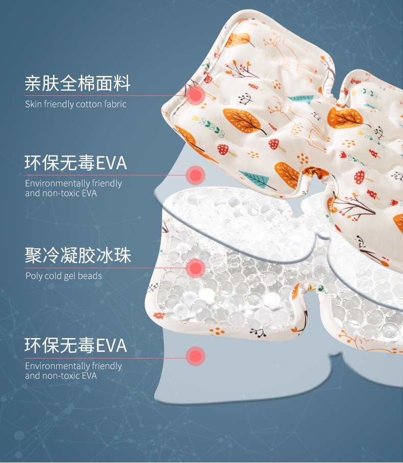 婴儿bb车凉席