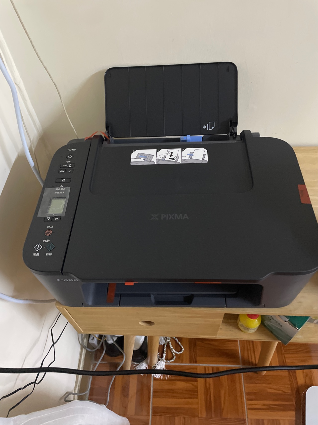 打印复印一体机