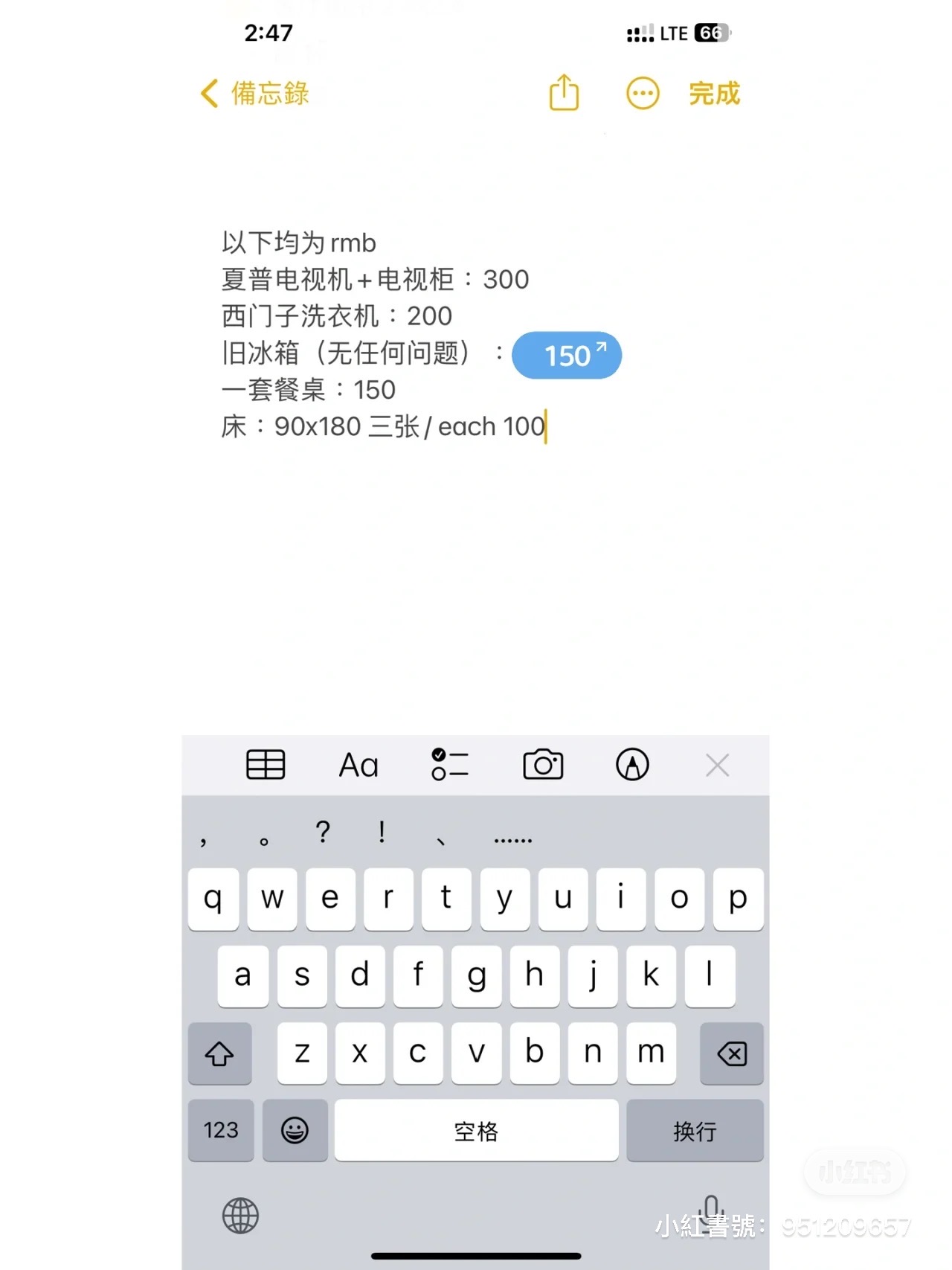 家具
