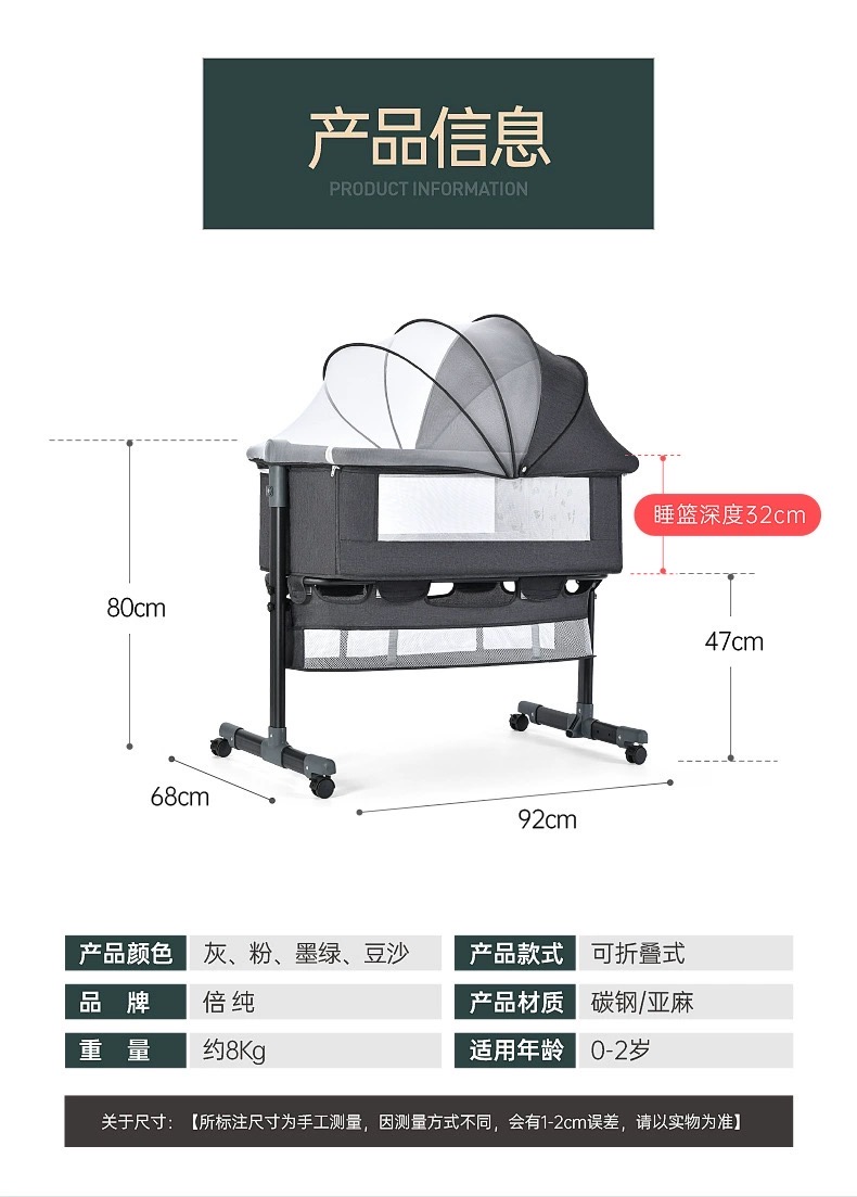 产后用品