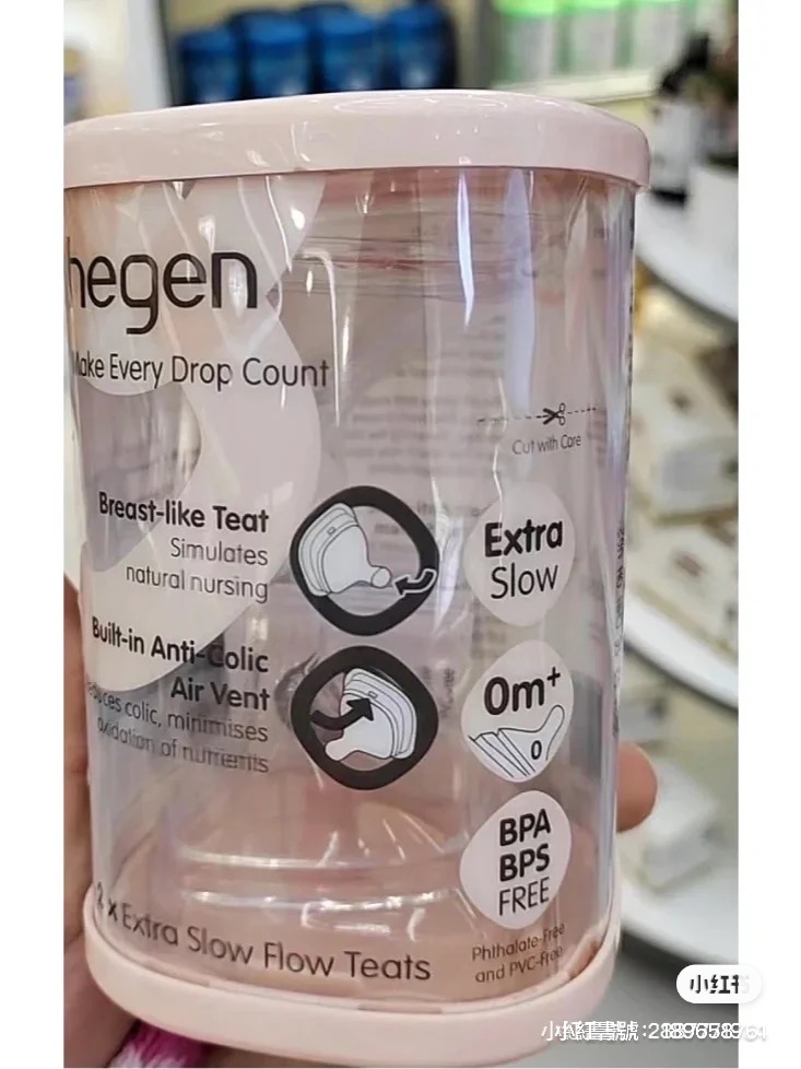 乳头膏
