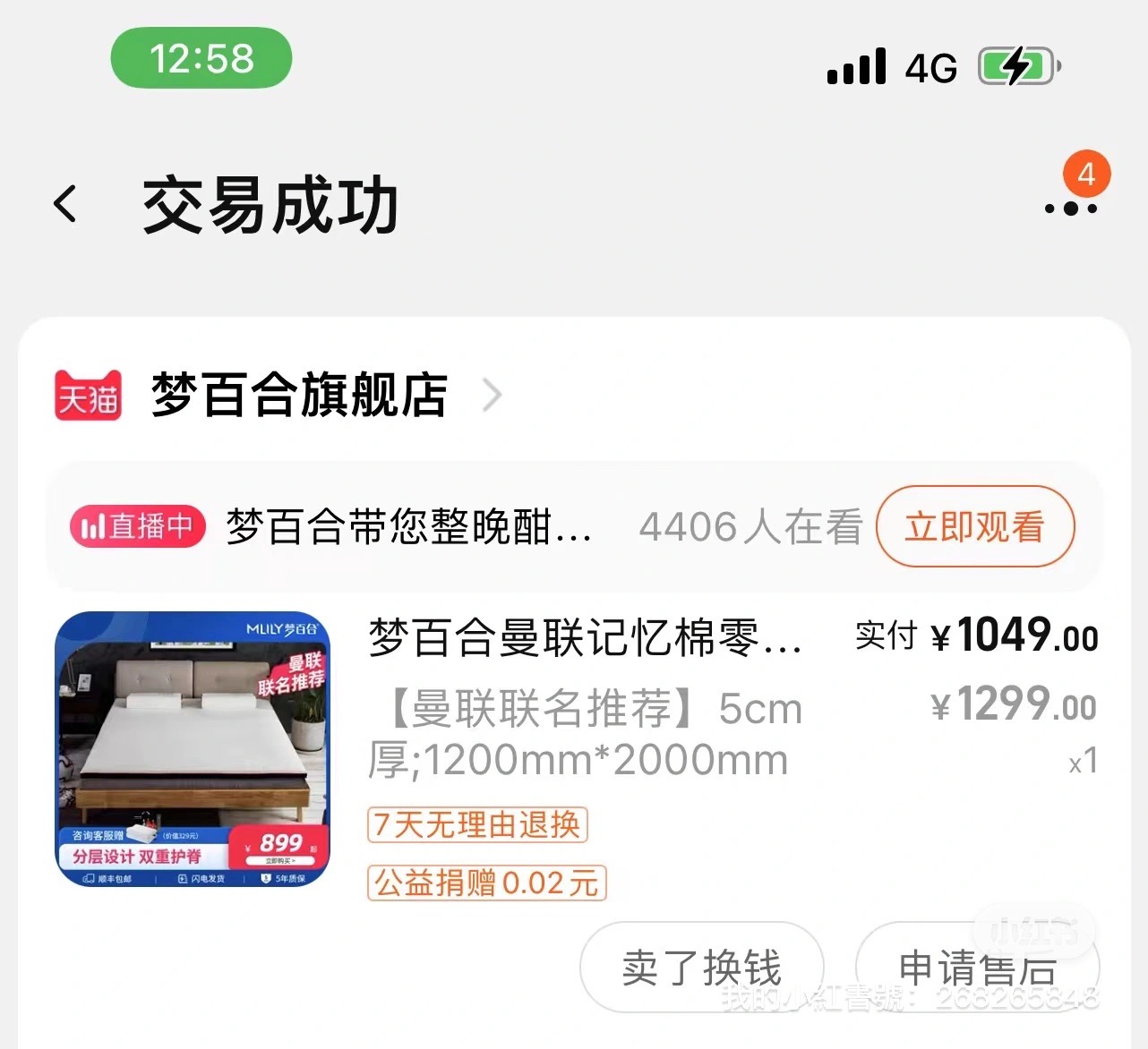 桌椅宜家落地衣架抽屉柜