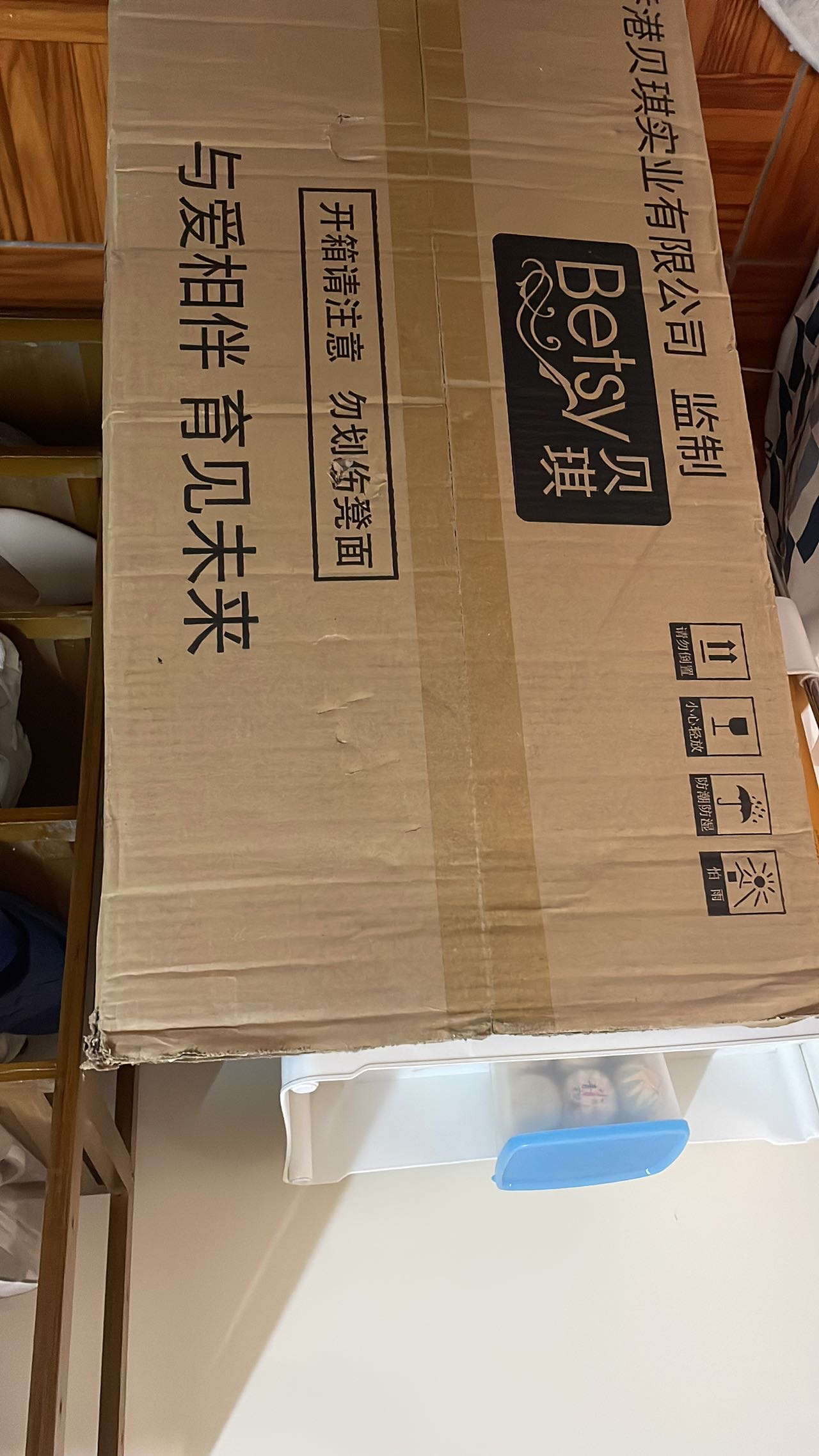 电钢琴重锤88键全新未拆封木架