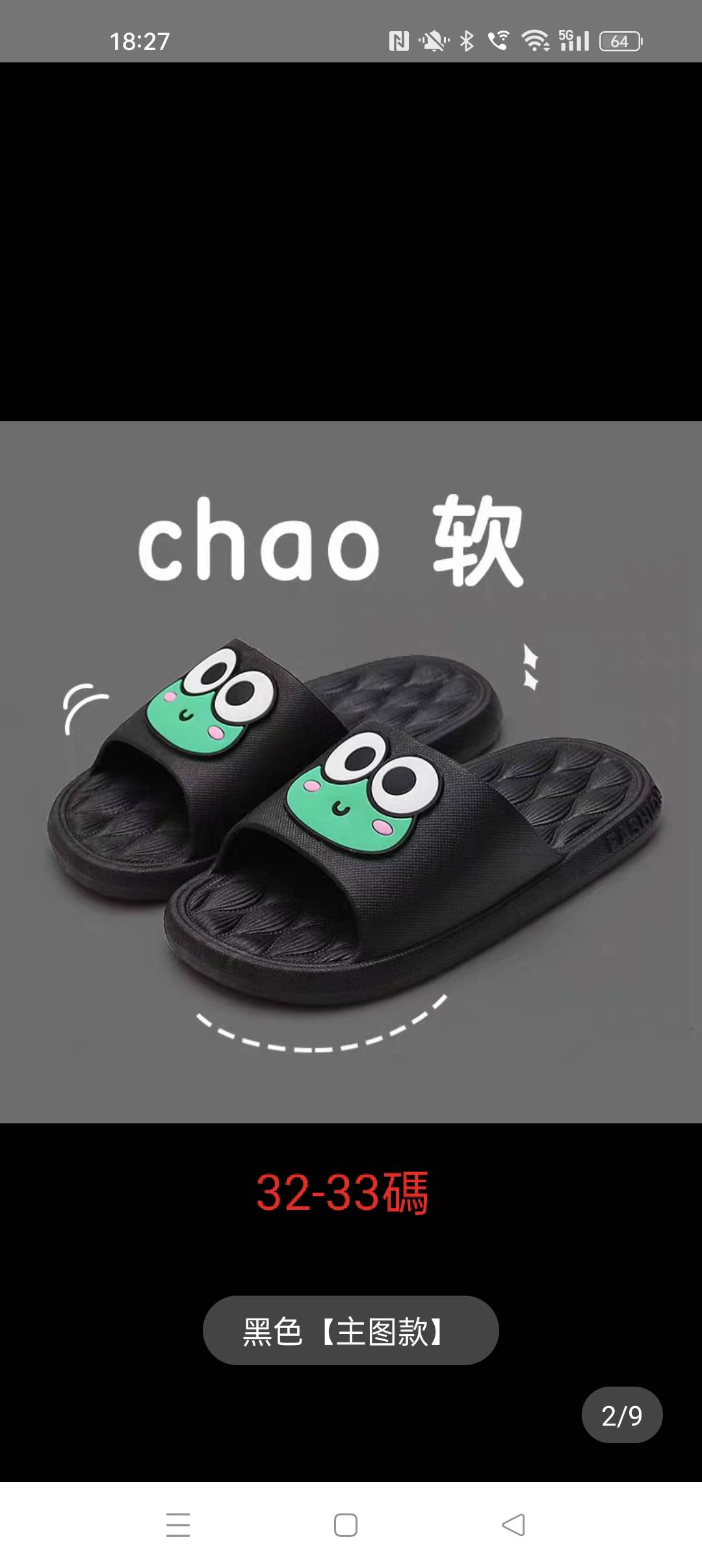 全新  成人  儿童  一家三口拖鞋