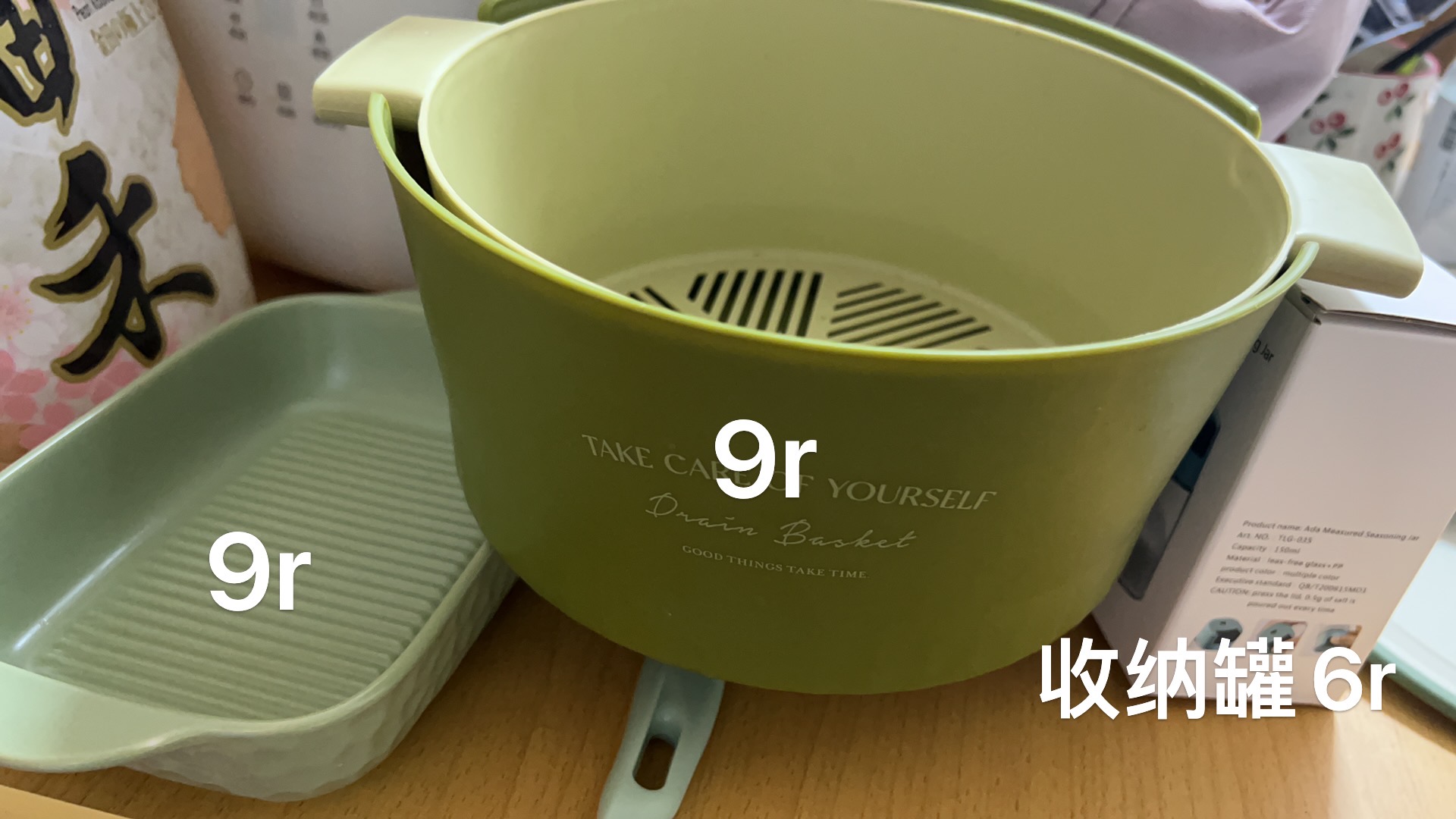 家电生活用品