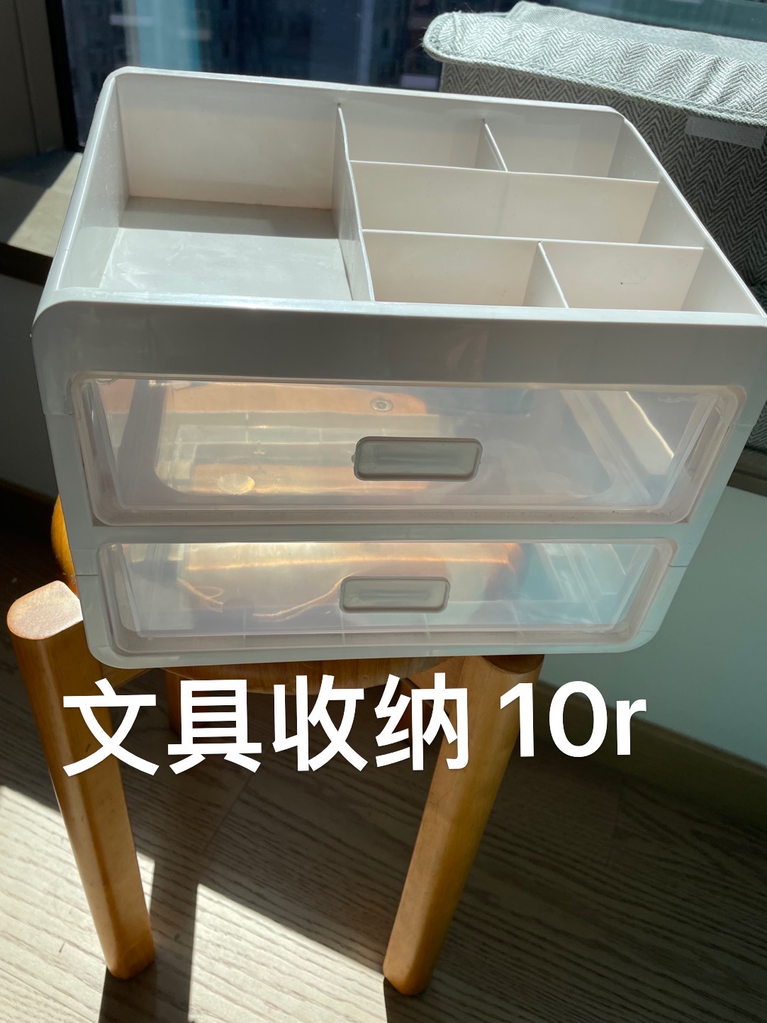 闲置家用品