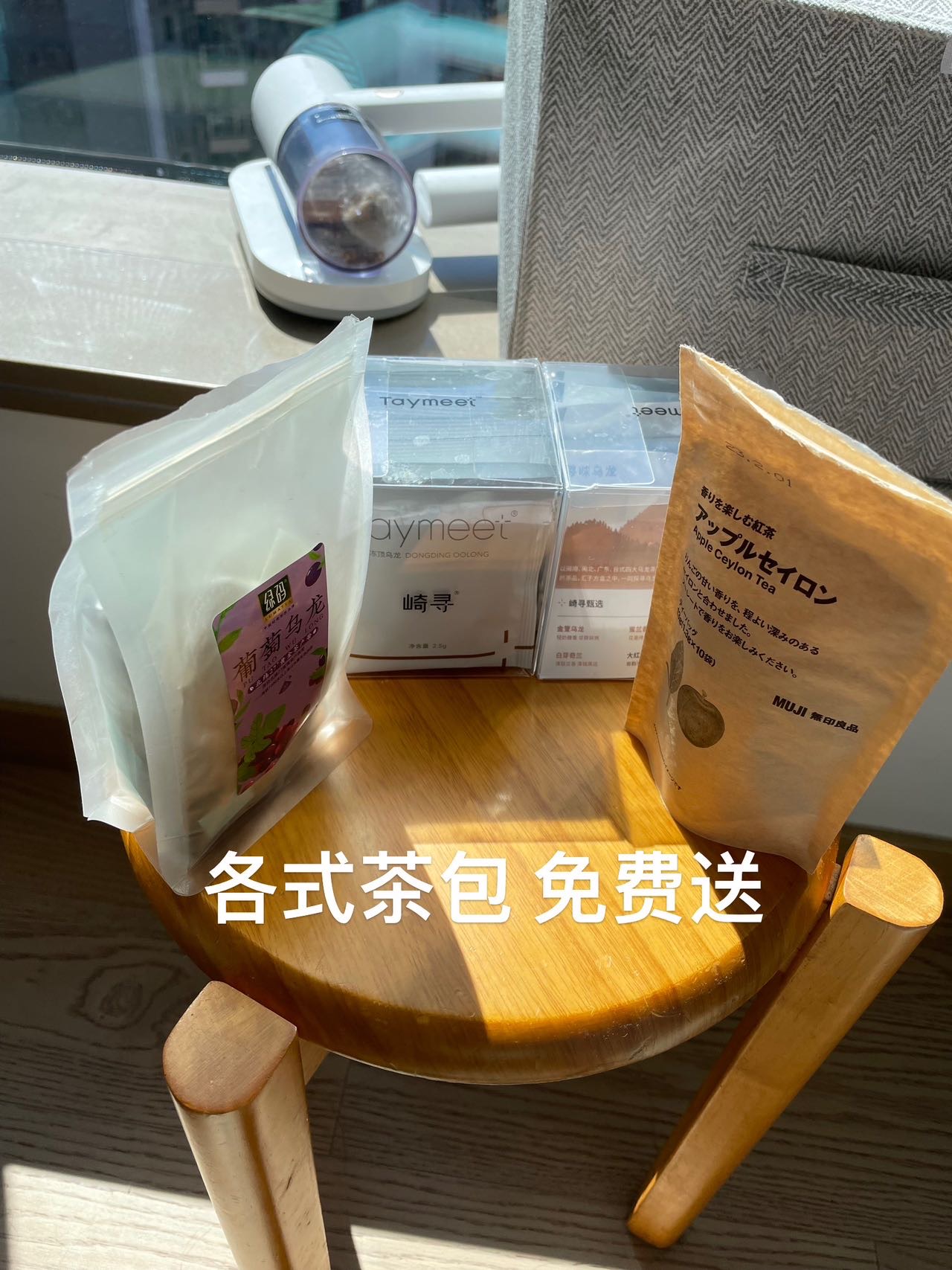闲置家用品