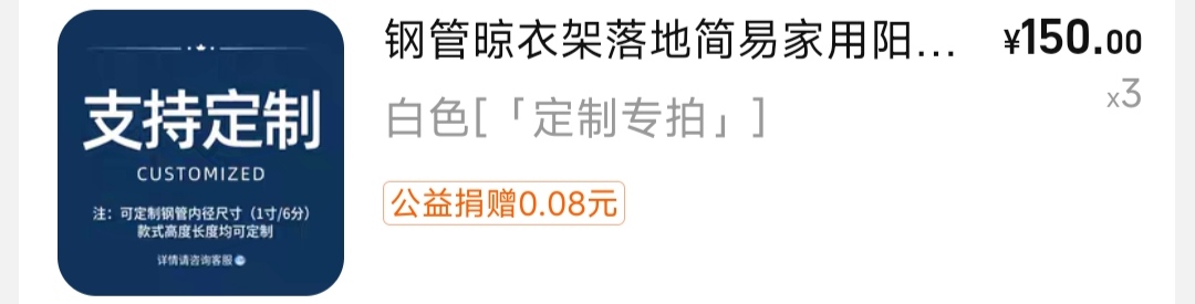 厅长隔断帘