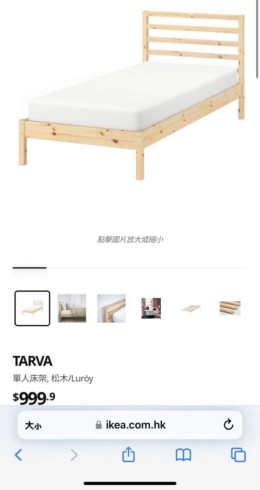 单人床