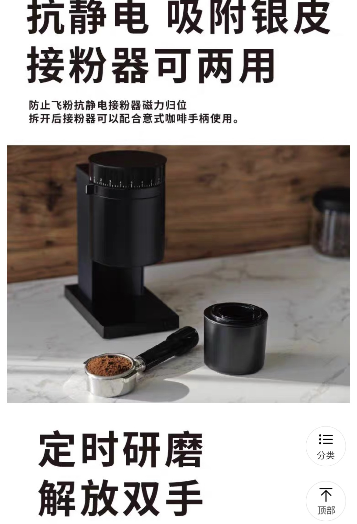 咖啡磨豆机 Fellow Opus