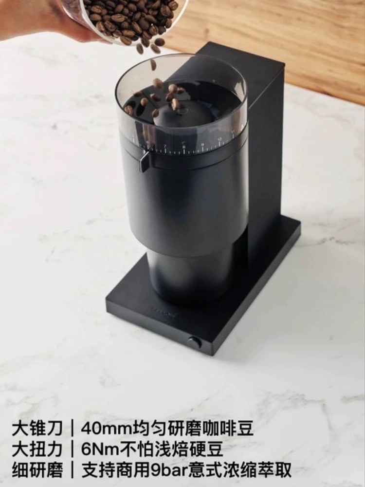 咖啡磨豆机 Fellow Opus