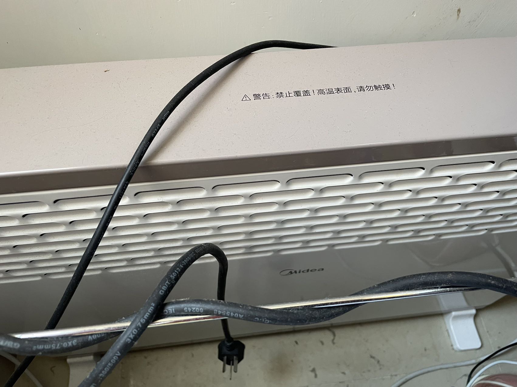 美的暖气机
