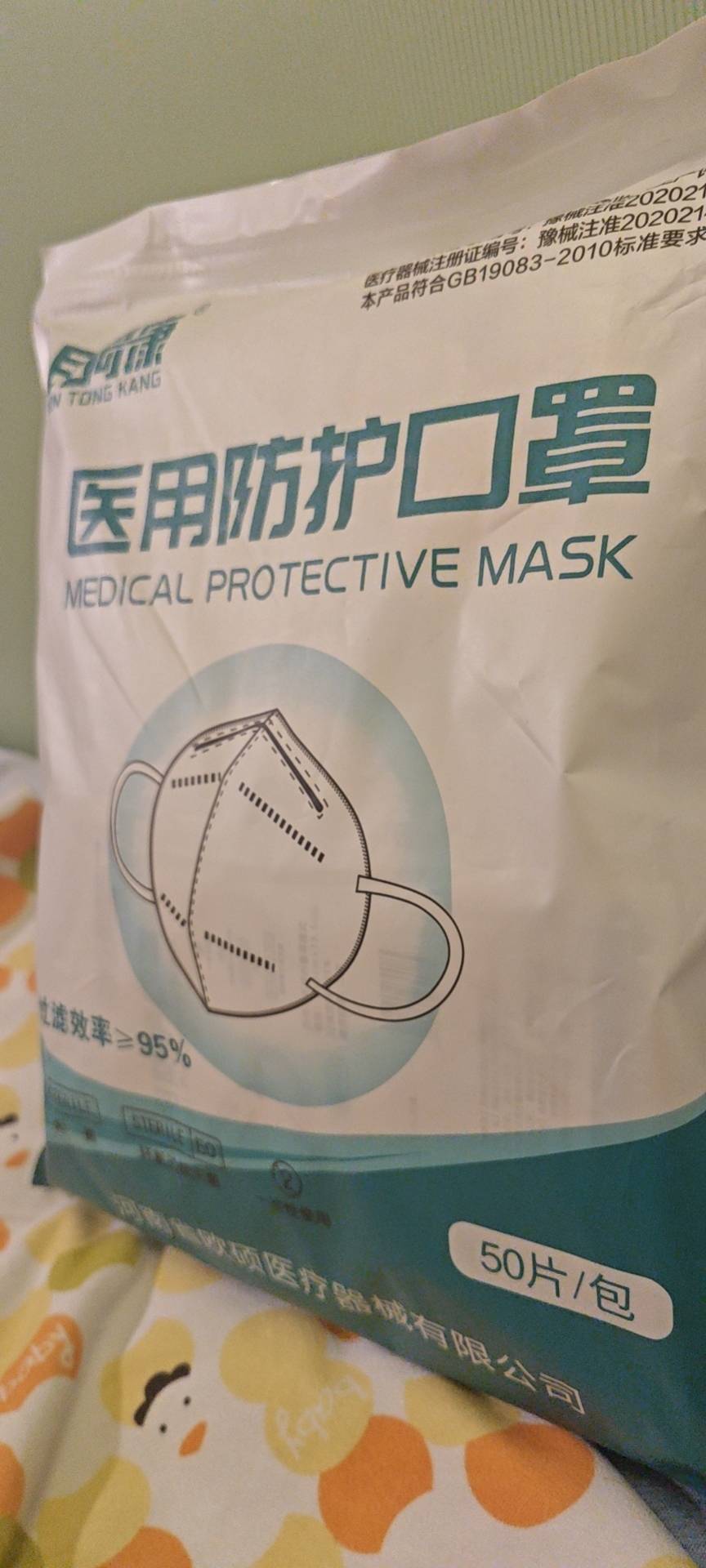 口罩