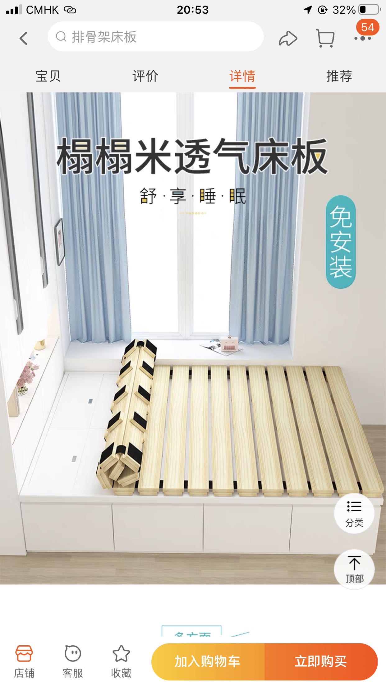 宜家床垫