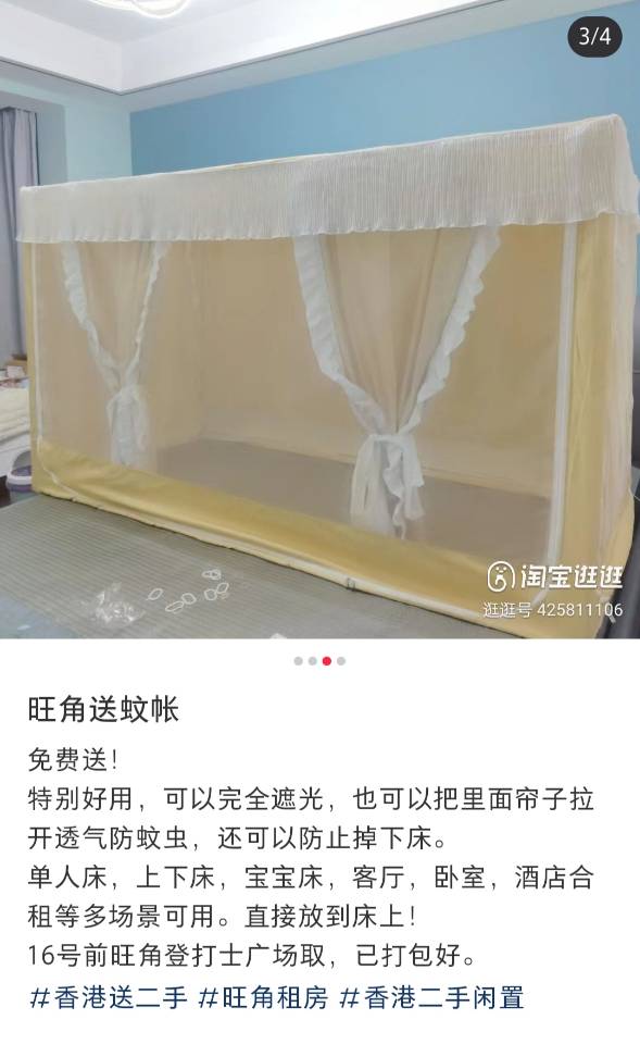 遮光帘