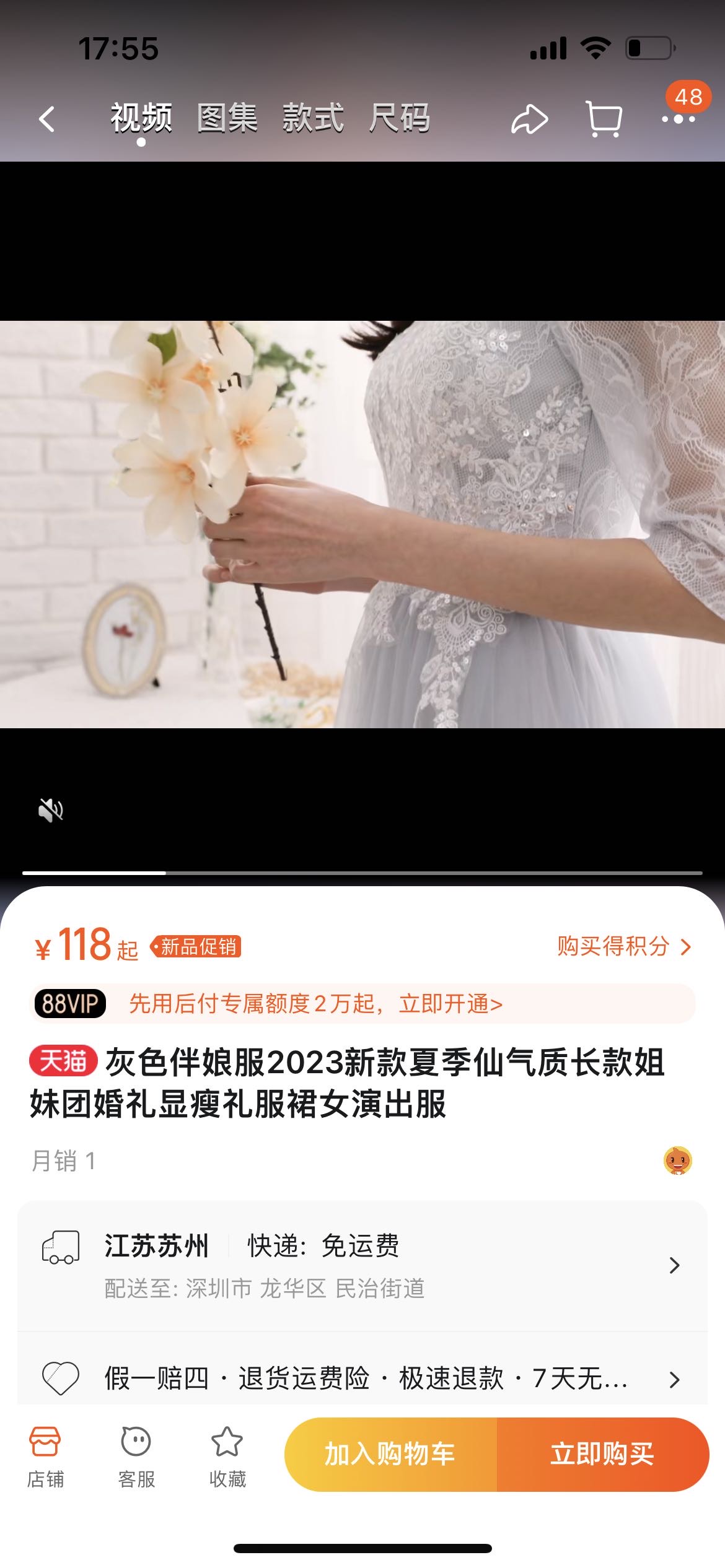 灰色伴娘服2023新款夏季仙气质长款姐妹团婚礼显瘦礼服裙女演出服
