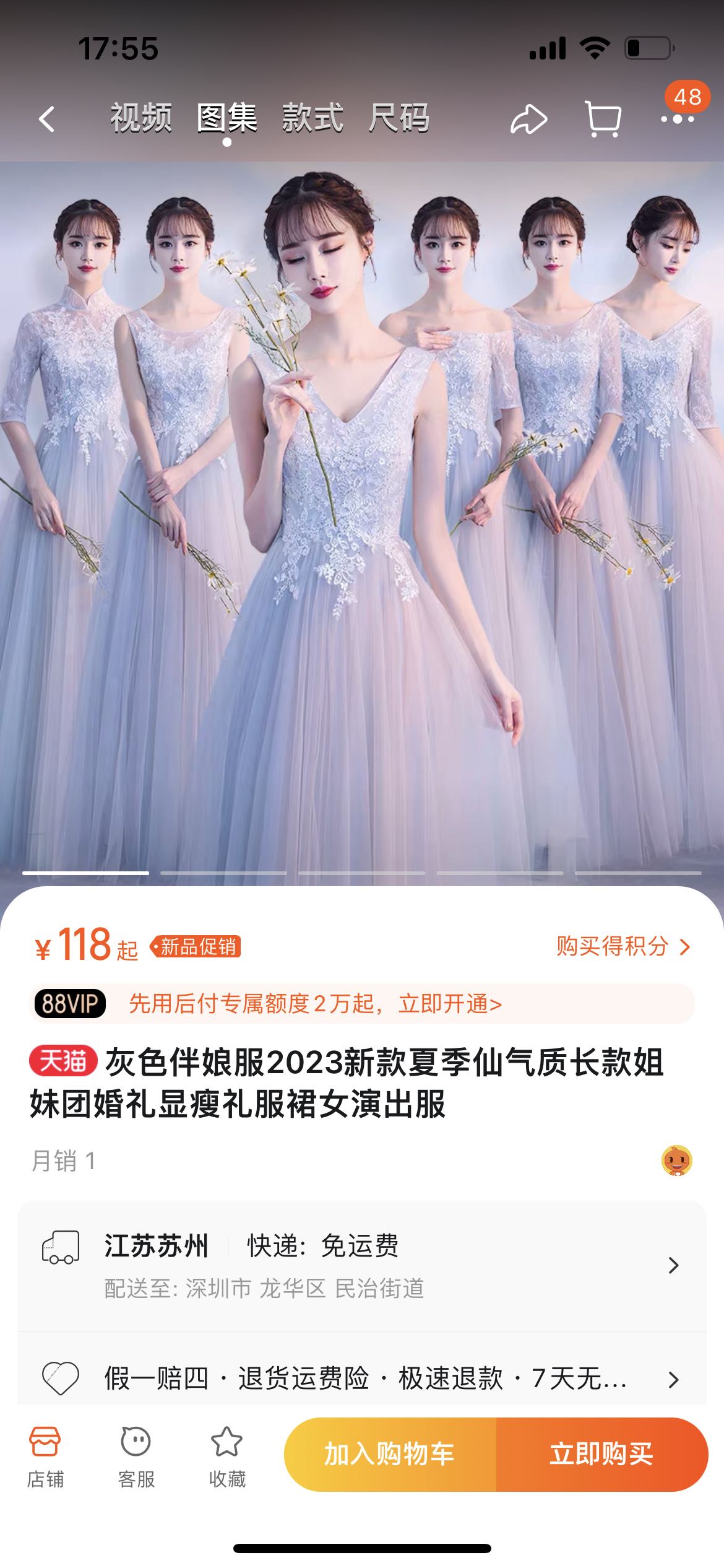 灰色伴娘服2023新款夏季仙气质长款姐妹团婚礼显瘦礼服裙女演出服