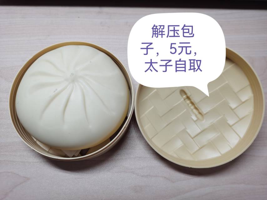 二手物品给钱就出