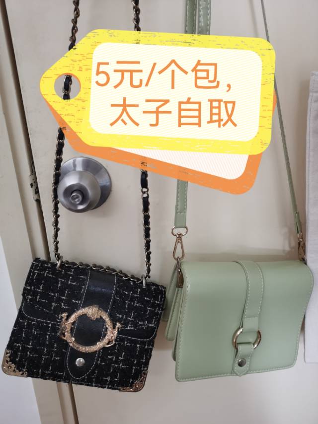 二手物品给钱就出