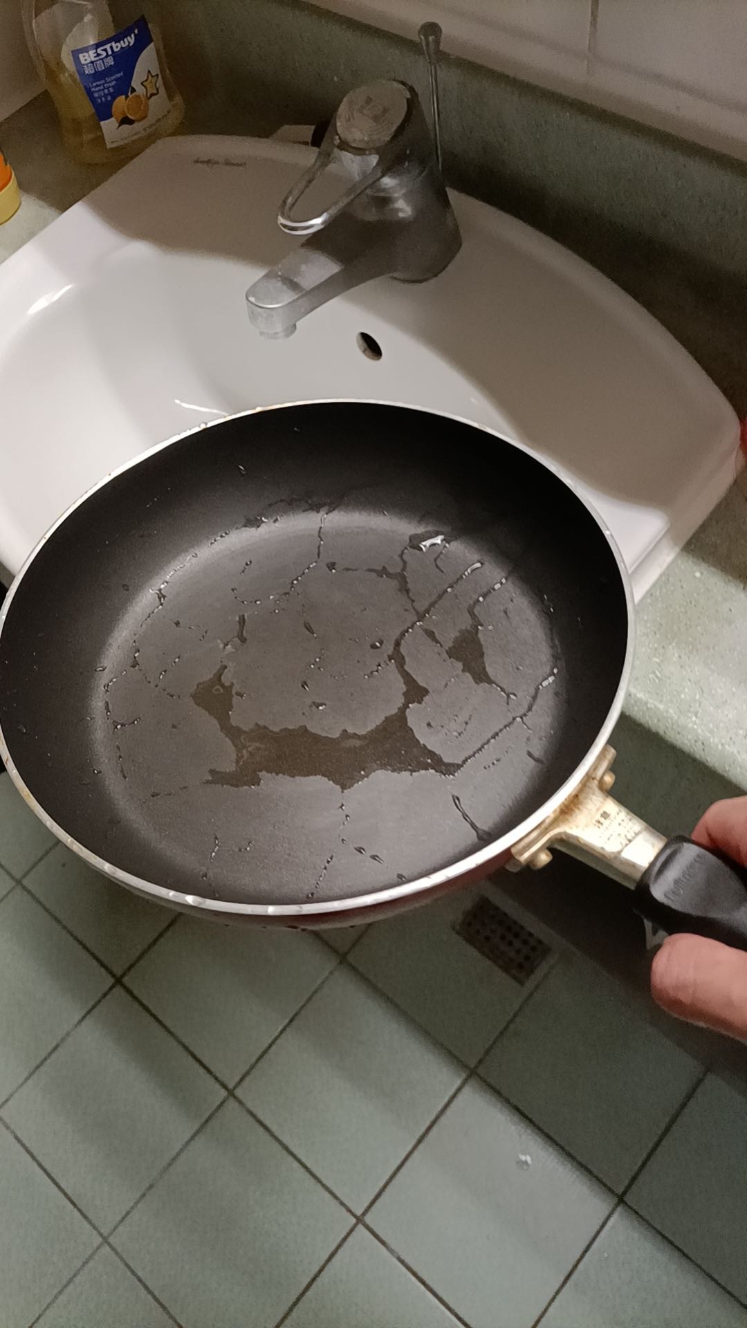 煎锅