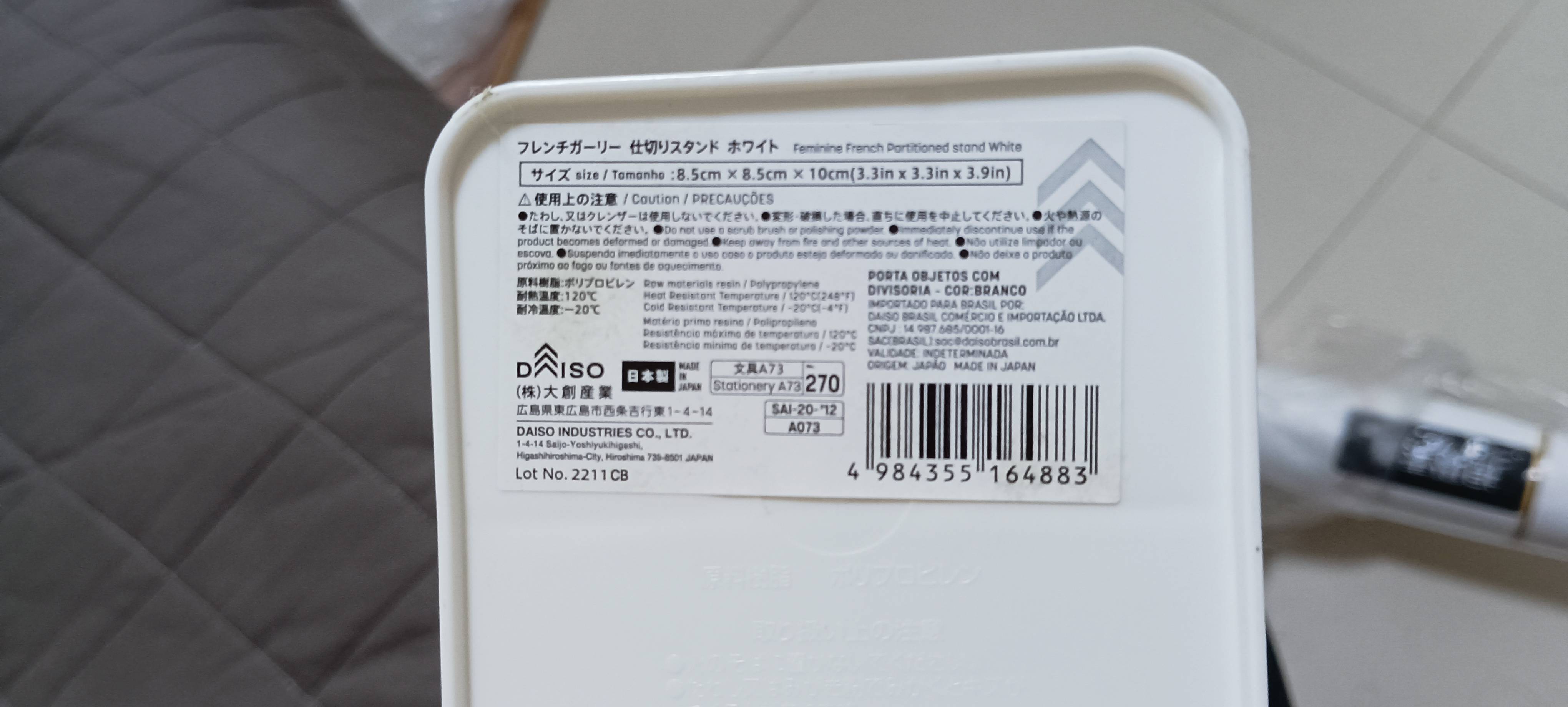 收纳盒