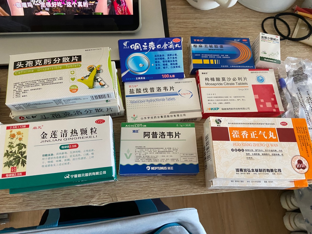 医药包