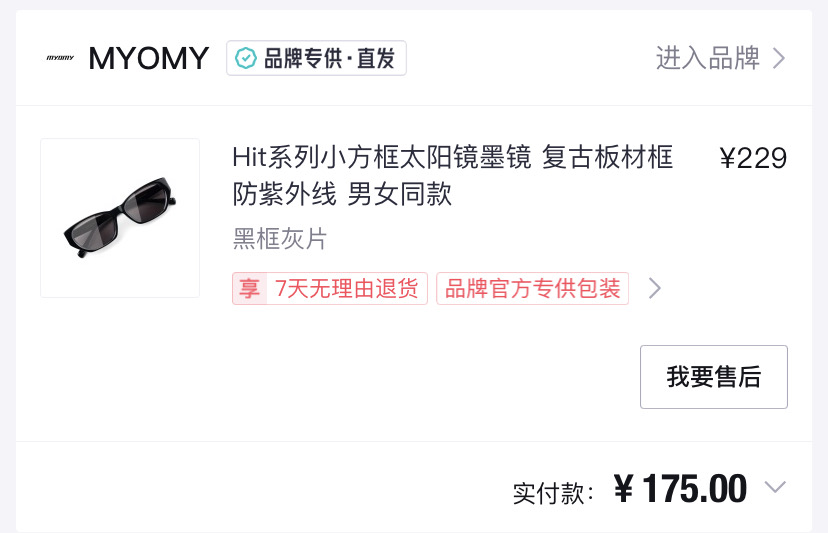 Myomy小方框猫眼墨镜