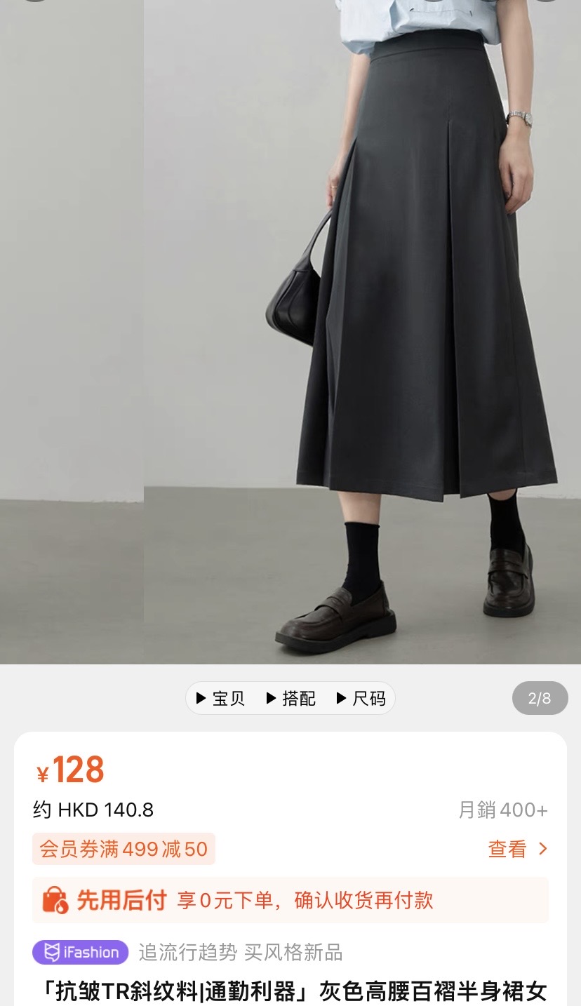 灰色高腰百褶半身裙